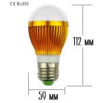 LED крушка с баланс на яркостта - топло бяла светлина (цокъл E26/E27 220V, 10W)